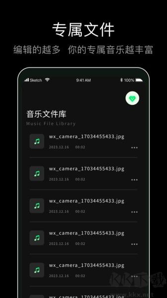 foobar音乐播放器