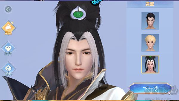 战玲珑2无限代金券版