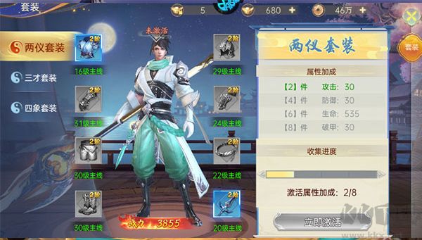 战玲珑2无限代金券版