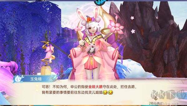 战玲珑2无限代金券版