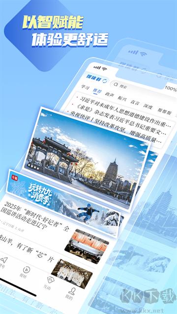 辽望官方正版