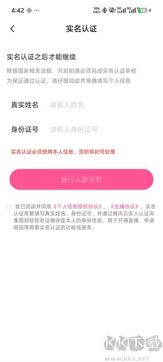 月糖直播app