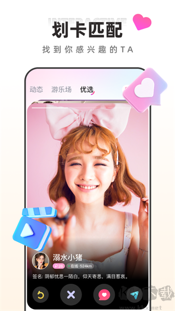 月糖直播app