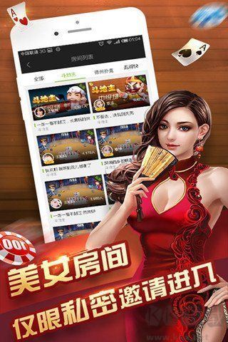 一起游乐棋牌