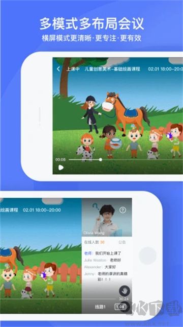 直播云安卓版