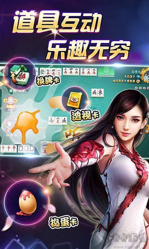 368棋牌