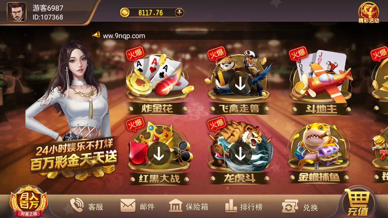 j6金牛国际百度专享版