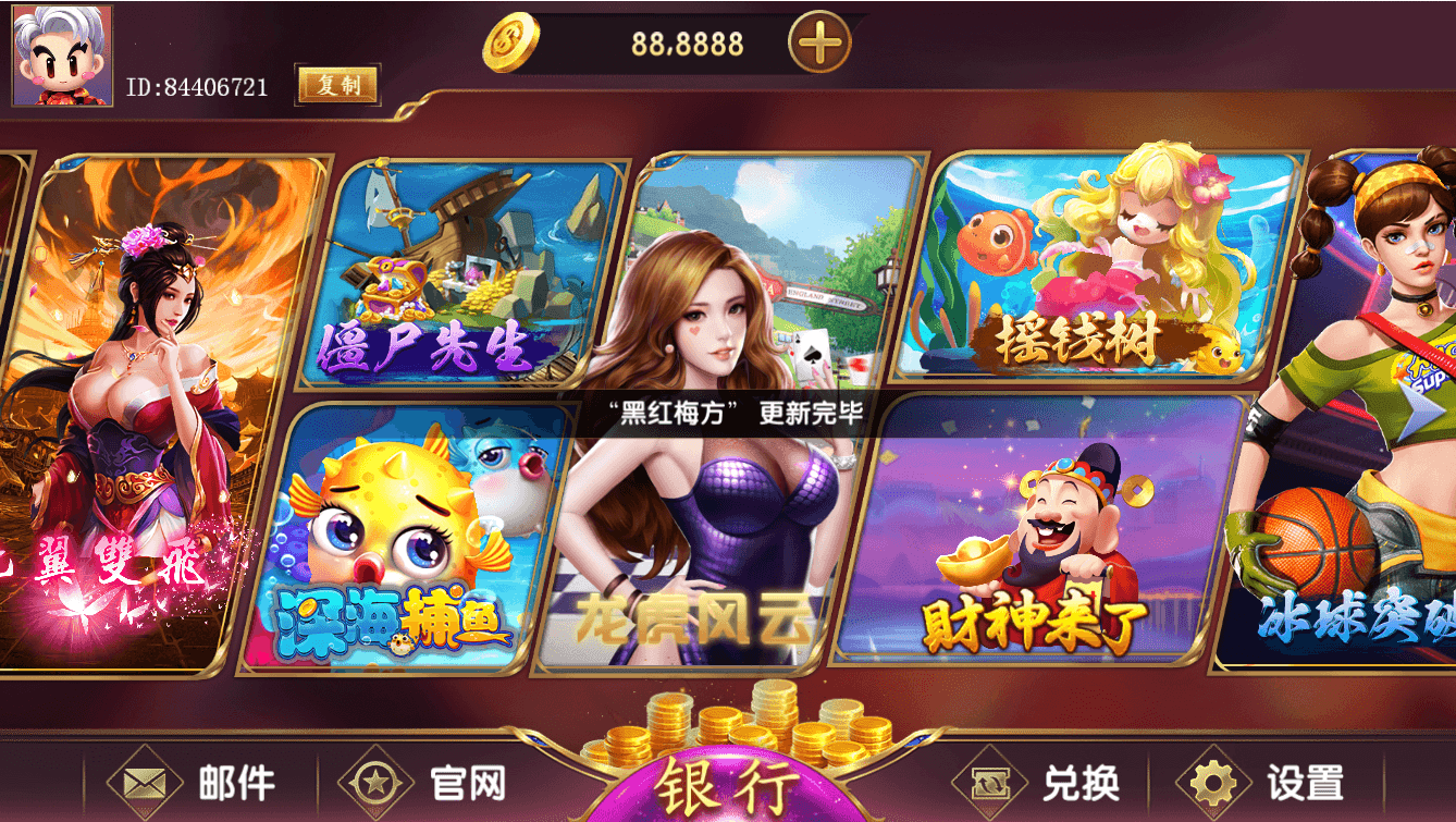 j6金牛国际百度专享版