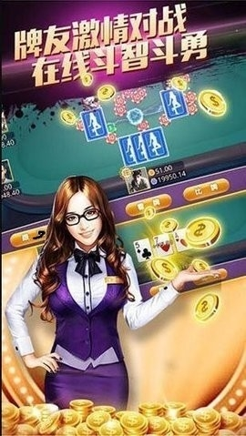 龙虎棋牌平台安卓版