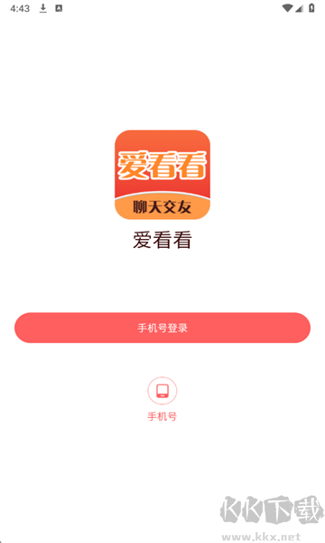 爱看看