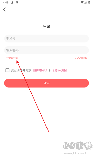 爱看看