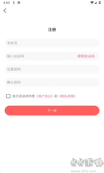 爱看看