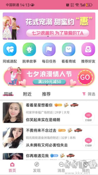 爱看看官方版