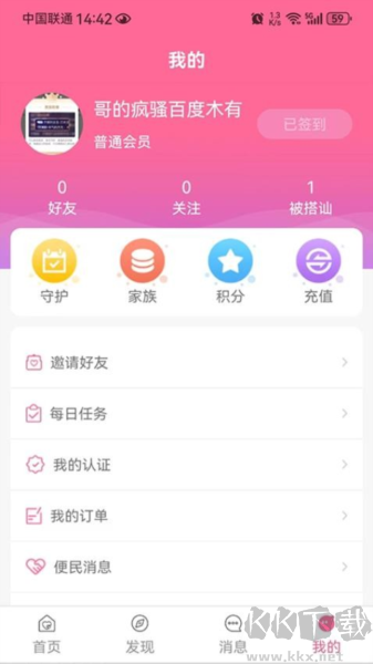 爱看看