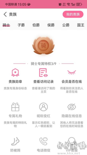 爱看看