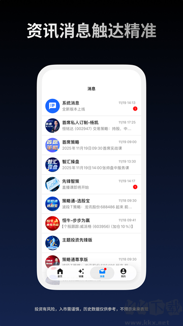 益学堂官方版