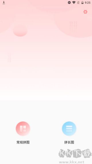 小麻雀拼图