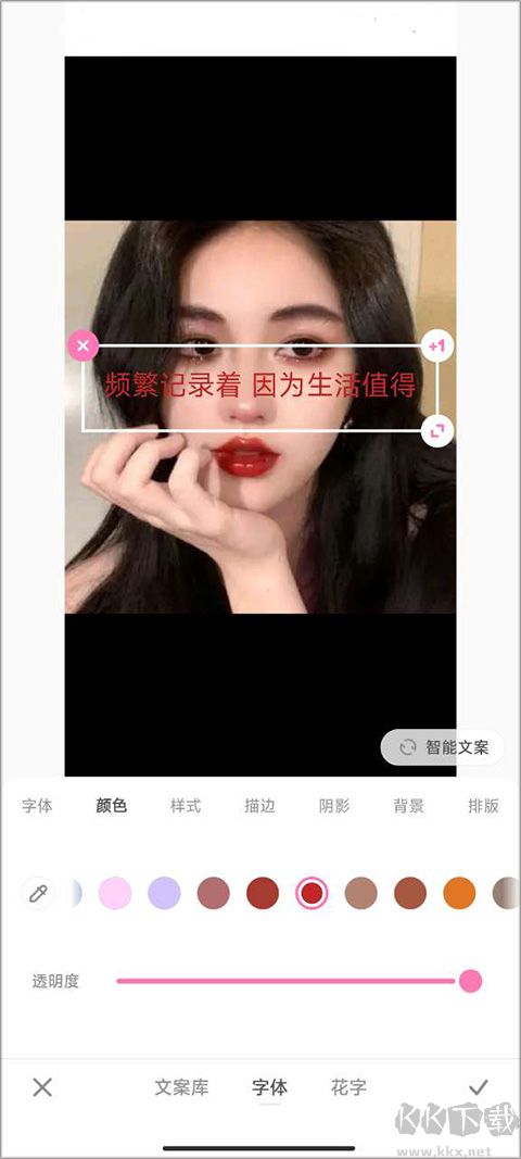 一甜相机
