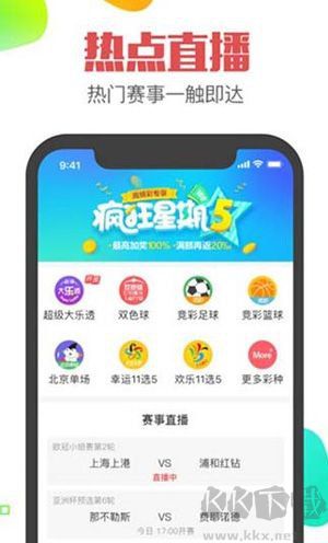 656娱乐彩票