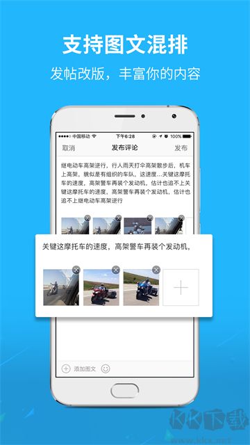 灵通资讯官方版