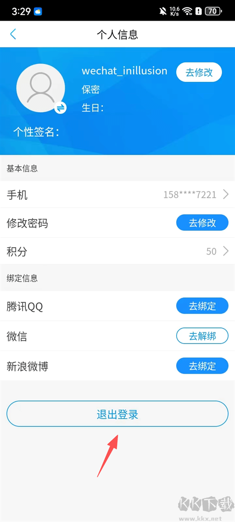 牛咔视频官方版