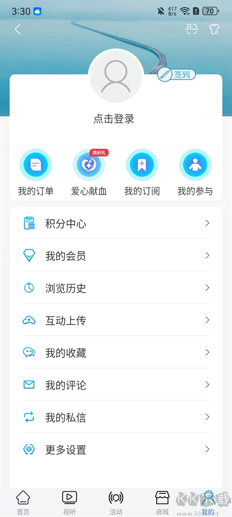 牛咔视频官方版