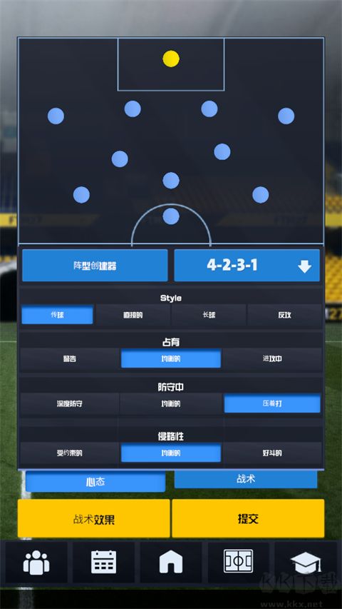 一线队足球经理2027最新版