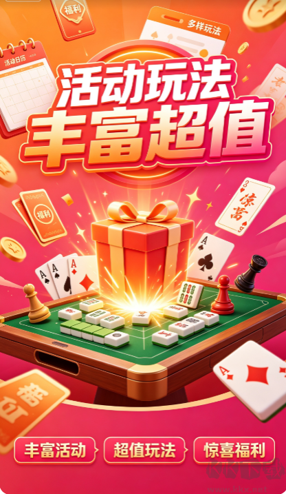 24棋牌