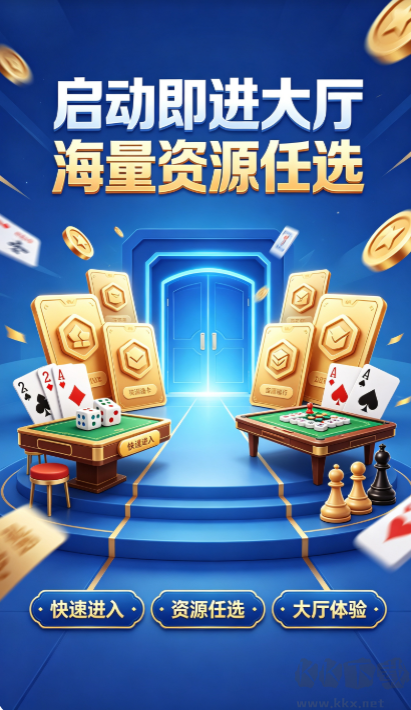 24棋牌