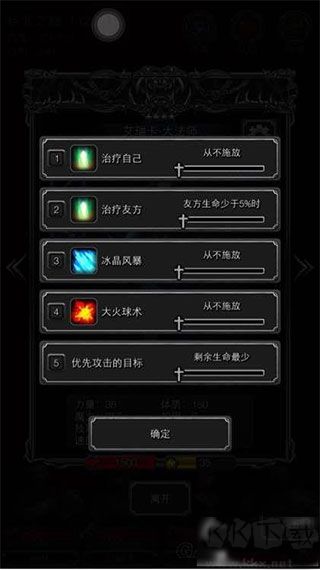 地下城堡2最新版