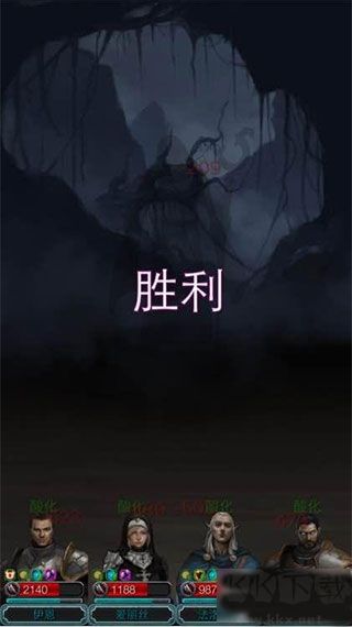 地下城堡2最新版
