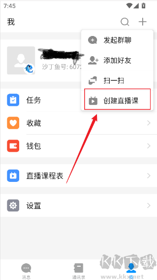 沙丁鱼星球手机版