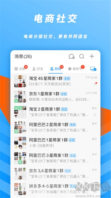 沙丁鱼星球手机版