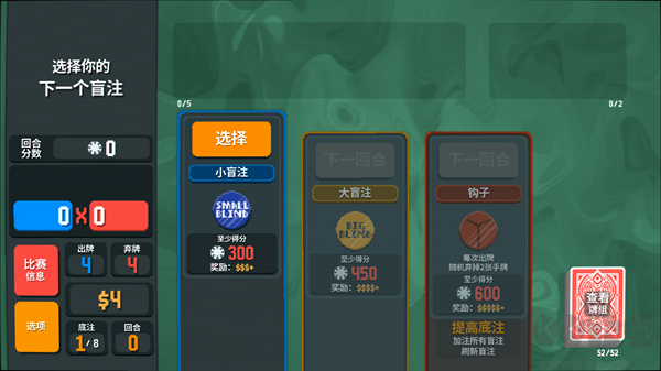 小丑牌