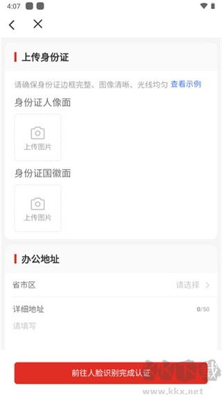 temu商家版