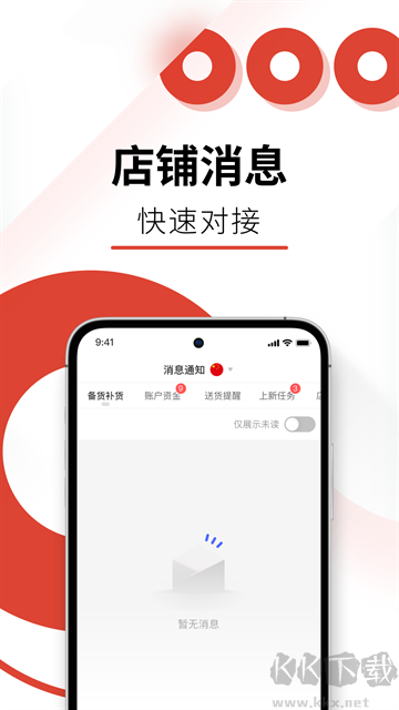 temu商家版