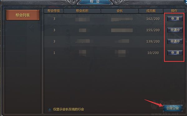 贪玩蓝月王者传奇