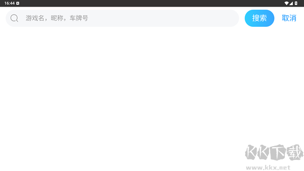 陪玩电竞官方版
