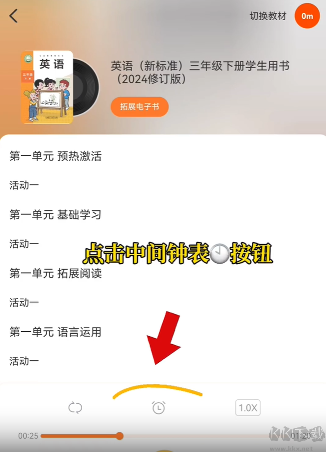外研通