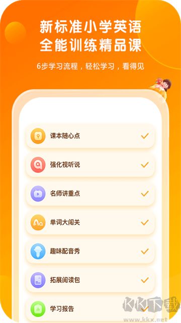 外研通