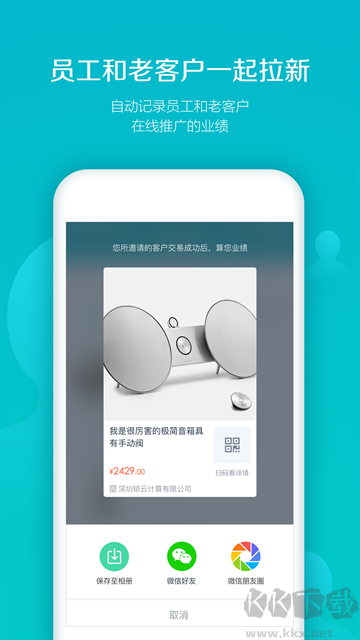 易订货