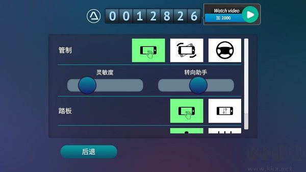 真人汽车驾驶德国无限金币版