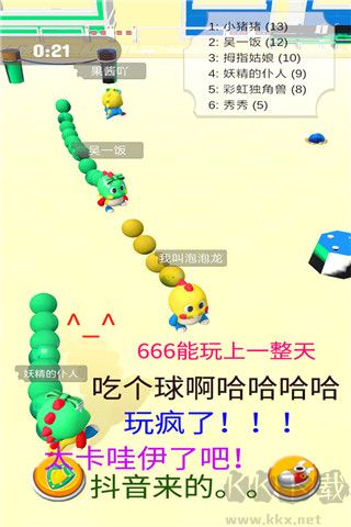 海滨泡泡龙游戏