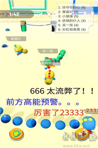 海滨泡泡龙游戏