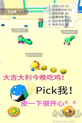 海滨泡泡龙游戏