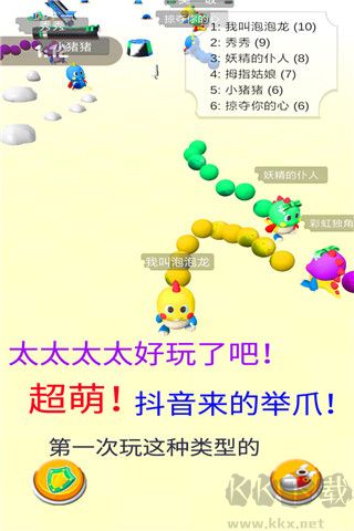 海滨泡泡龙游戏