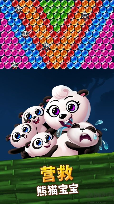 熊猫泡泡龙PandaPop安卓版