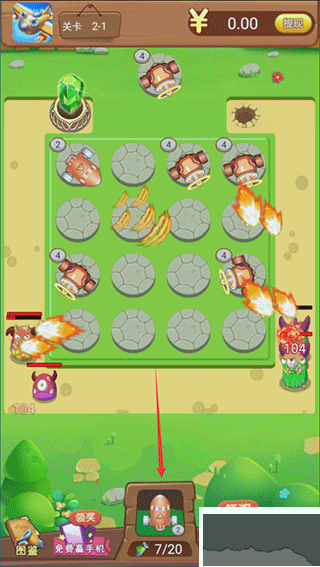 魔性小飞机游戏