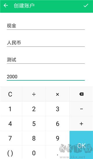 薄荷记账旧版本