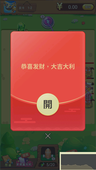 魔性小飞机游戏
